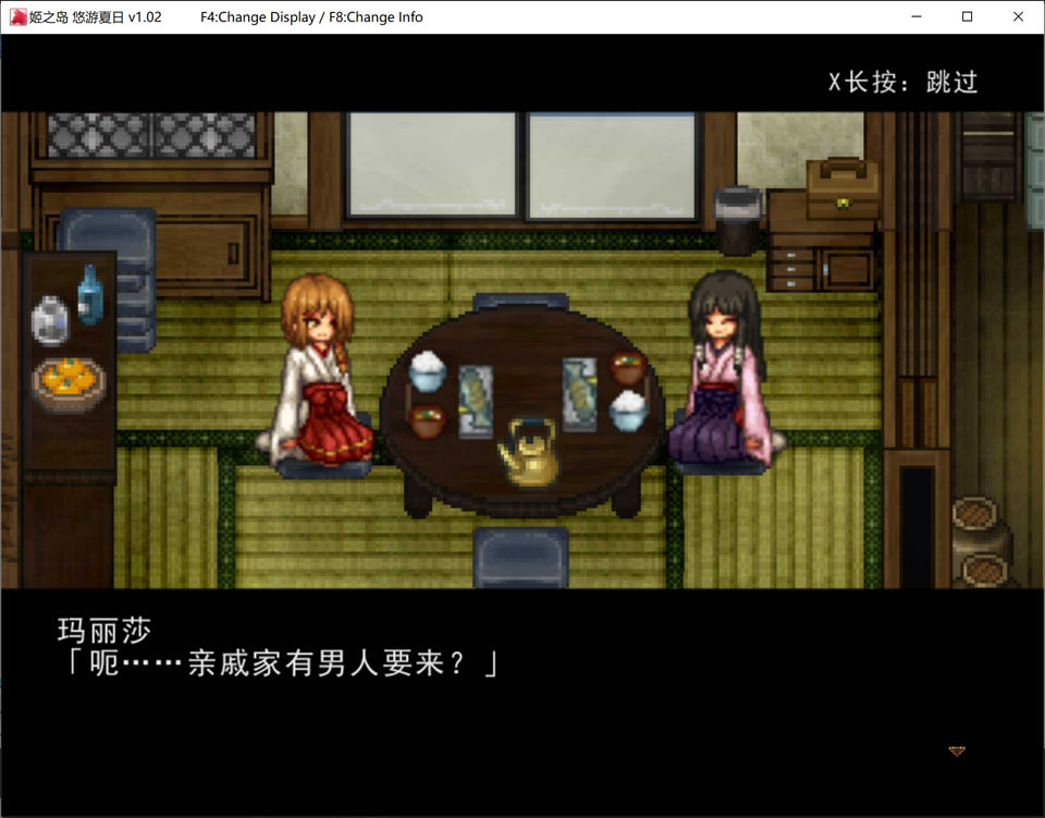 【日系/RPG】 姬之岛 悠游夏日V1.02 官方中文无修版【8月新作/1G】-次元神域 【日系/RPG】 姬之岛 悠游夏日V1.02 官方中文无修版【8月新作/1G】-次元神域