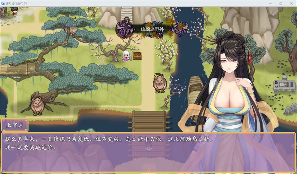 【国产/RPG】 绯月仙行录V0.55 官方中文无修版【8月更新/2.9G】-次元神域 【国产/RPG】 绯月仙行录V0.55 官方中文无修版【8月更新/2.9G】-次元神域