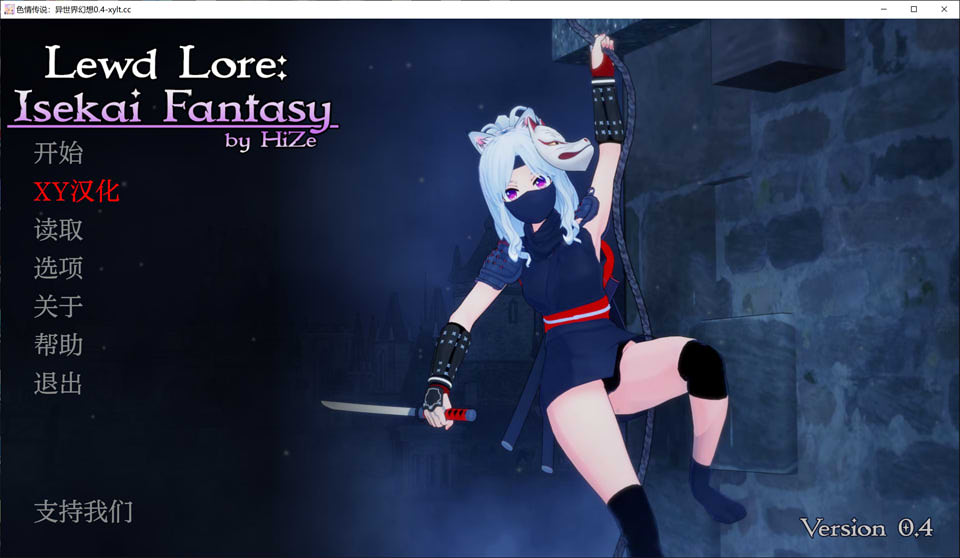 【欧美/SLG】涩涩传说:异世界幻想V0.4 AI汉化版【PC+安卓】【8月更新/2.2G】-次元神域 【欧美/SLG】涩涩传说:异世界幻想V0.4 AI汉化版【PC+安卓】【8月更新/2.2G】-次元神域