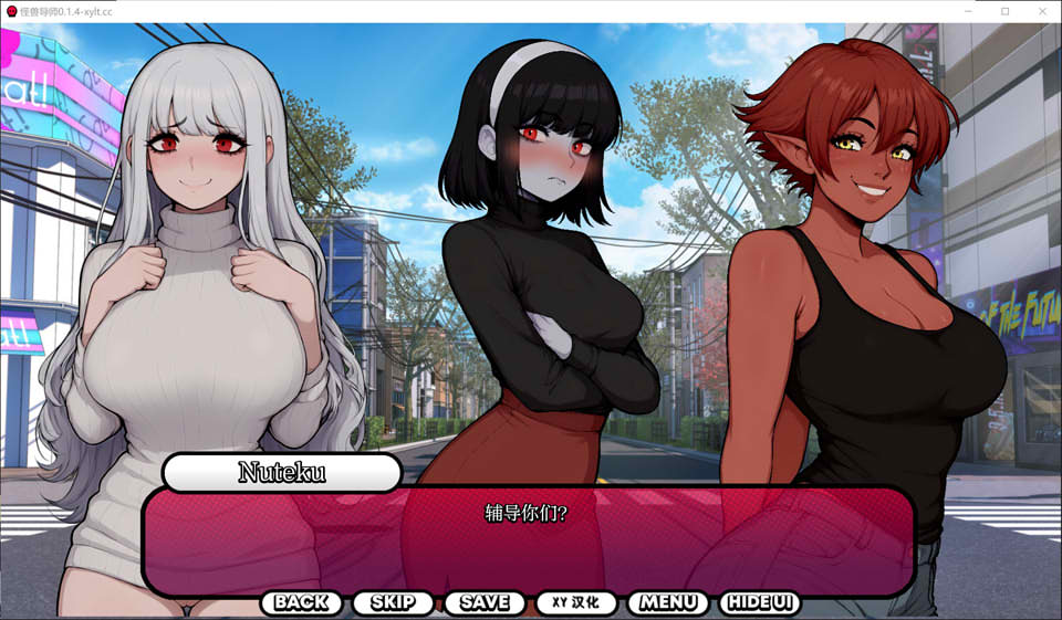 【欧美/SLG】怪兽导师V0.14 Monster Tutor AI汉化版【PC+安卓】【8月更新/3G】-次元神域 【欧美/SLG】怪兽导师V0.14 Monster Tutor AI汉化版【PC+安卓】【8月更新/3G】-次元神域