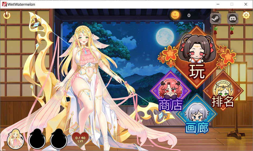 【日系/SLG】 惹火的苏卡-湿西瓜 STEAM官中无修正式版【8月新作/600M】-次元神域 【日系/SLG】 惹火的苏卡-湿西瓜 STEAM官中无修正式版【8月新作/600M】-次元神域