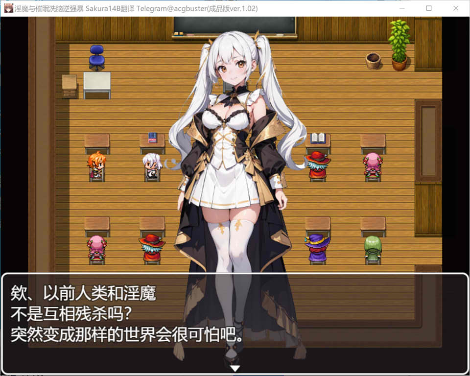 【日系/RPG】 银魔与催M洗O逆强暴 AI汉化版+全回想存档【新汉化/1.2G】-次元神域 【日系/RPG】 银魔与催M洗O逆强暴 AI汉化版+全回想存档【新汉化/1.2G】-次元神域