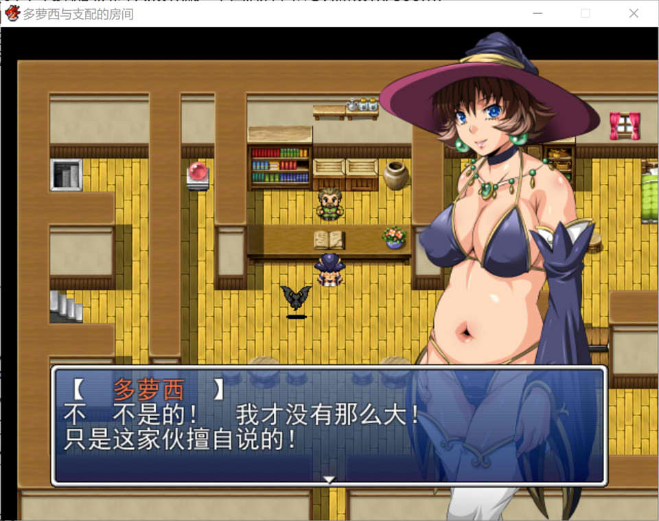 【日系/RPG】 多萝西与支配的房间 AI汉化版+全回想存档★CV【新汉化/800M】-次元神域 【日系/RPG】 多萝西与支配的房间 AI汉化版+全回想存档★CV【新汉化/800M】-次元神域