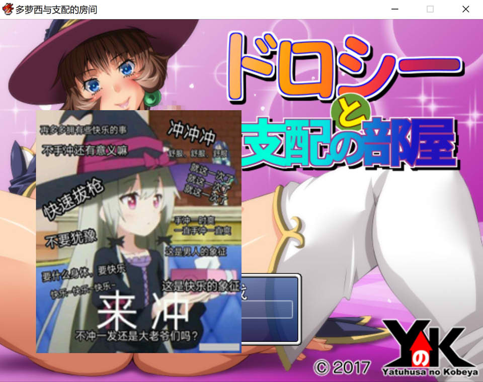 【日系/RPG】 多萝西与支配的房间 AI汉化版+全回想存档★CV【新汉化/800M】-次元神域 【日系/RPG】 多萝西与支配的房间 AI汉化版+全回想存档★CV【新汉化/800M】-次元神域