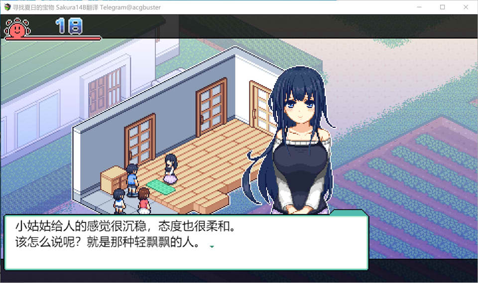 【日系/像素RPG】 寻找夏日的宝物 Ver1.06 AI汉化版+存档★追加事件【8月更新/1.3G】-次元神域 【日系/像素RPG】 寻找夏日的宝物 Ver1.06 AI汉化版+存档★追加事件【8月更新/1.3G】-次元神域