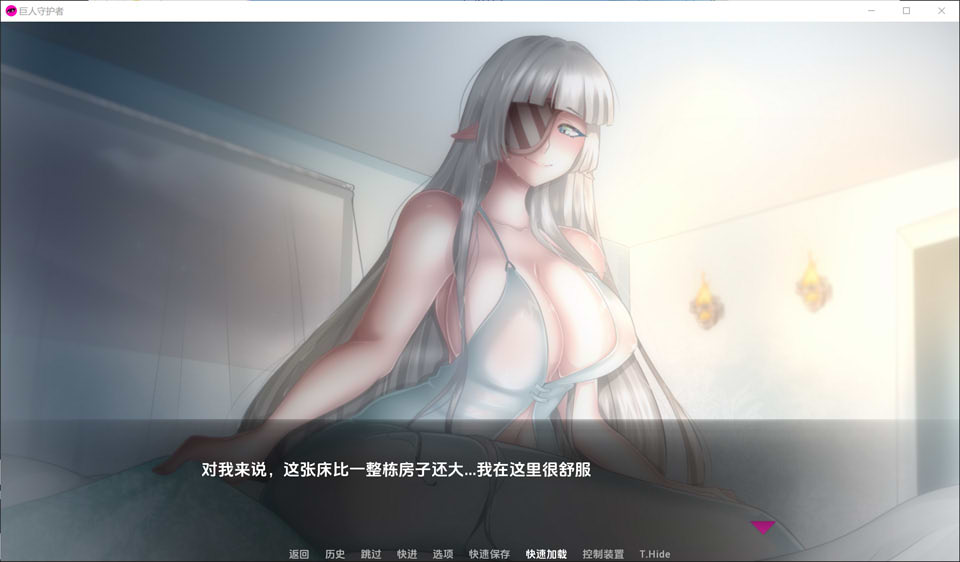 【欧美/SGL】 巨人守护者V0.3.61 云翻汉化版【PC+安卓】【8月更新/3.3G】-次元神域 【欧美/SGL】 巨人守护者V0.3.61 云翻汉化版【PC+安卓】【8月更新/3.3G】-次元神域