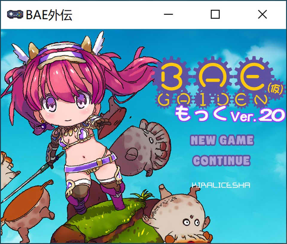 【日系/RPG】 BAE外传V.20 AI汉化挂载版【8月更新/1G】-次元神域 【日系/RPG】 BAE外传V.20 AI汉化挂载版【8月更新/1G】-次元神域