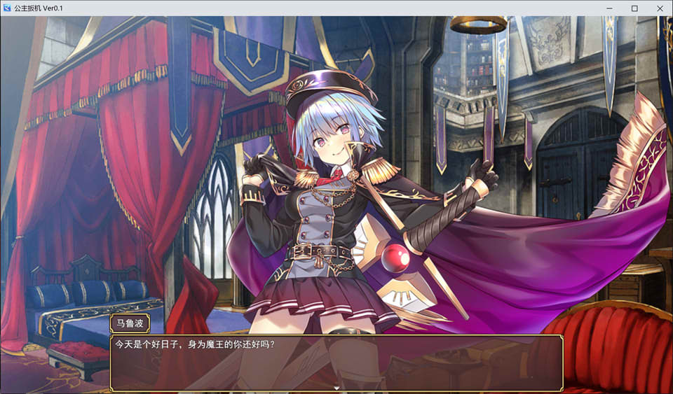 【日系/RPG】 公主战争~异世界魔王的慢生活 V0.1云汉化版★多女主【新作/1.8G】-次元神域 【日系/RPG】 公主战争~异世界魔王的慢生活 V0.1云汉化版★多女主【新作/1.8G】-次元神域
