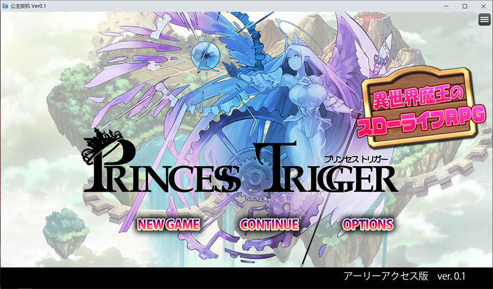 【日系/RPG】 公主战争~异世界魔王的慢生活 V0.1云汉化版★多女主【新作/1.8G】-次元神域 【日系/RPG】 公主战争~异世界魔王的慢生活 V0.1云汉化版★多女主【新作/1.8G】-次元神域
