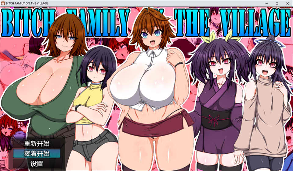 【日系/RPG】婊子一家登陆人烟稀少的岛屿!官中AI汉化版+存档【新汉化/6.3G】-次元神域 【日系/RPG】婊子一家登陆人烟稀少的岛屿!官中AI汉化版+存档【新汉化/6.3G】-次元神域