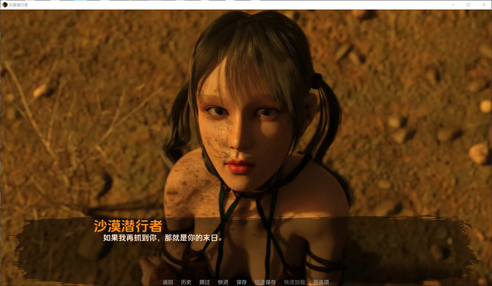 【欧美/SLG】 沙漠追猎者 DesertStalker V0.16c汉化版【PC+安卓】【8月更新/2.7G】-次元神域 【欧美/SLG】 沙漠追猎者 DesertStalker V0.16c汉化版【PC+安卓】【8月更新/2.7G】-次元神域