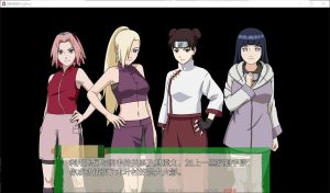 【欧美/SLG】 火影同人:忍者后宫-异族崛起 第3章V2.13a AI汉化版【PC+安卓】【更新/2.3G】-Hello world!