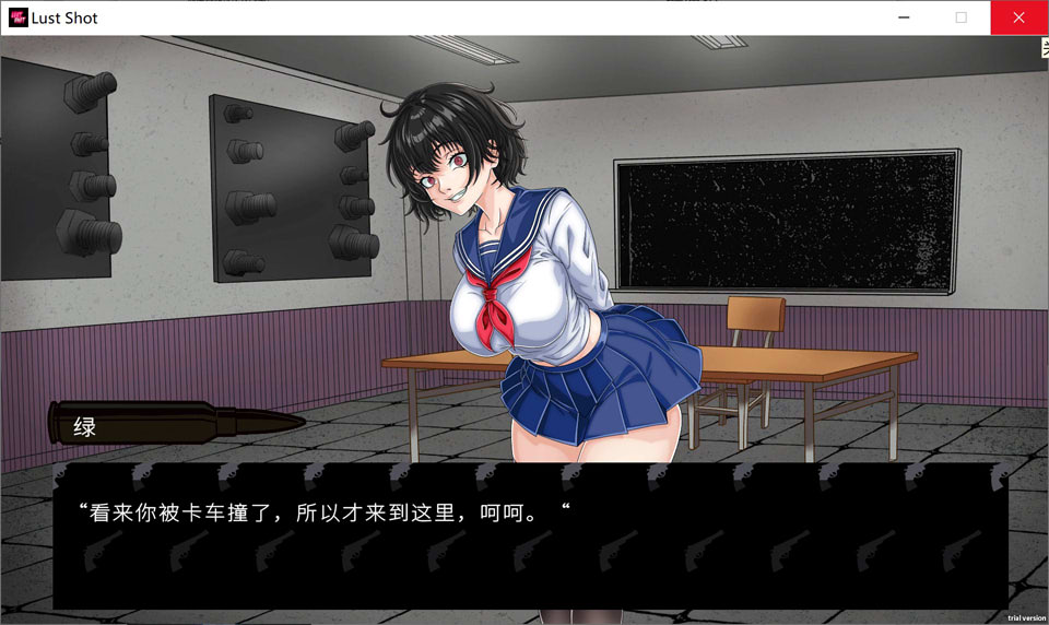 【日系/SLG】 欲望射击 Lust Shot 官方中文无修版★全CV【8月新作/1G】-次元神域 【日系/SLG】 欲望射击 Lust Shot 官方中文无修版★全CV【8月新作/1G】-次元神域