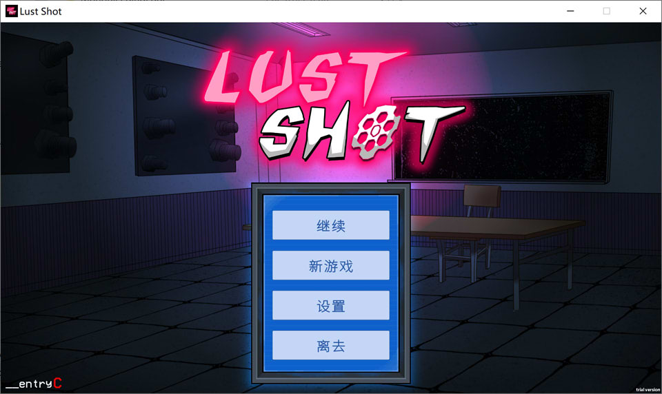【日系/SLG】 欲望射击 Lust Shot 官方中文无修版★全CV【8月新作/1G】-次元神域 【日系/SLG】 欲望射击 Lust Shot 官方中文无修版★全CV【8月新作/1G】-次元神域