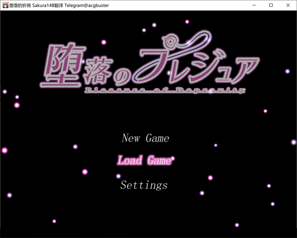 【日系/RPG】 堕落的祈祷 AI汉化版+全回想存档【新汉化/2.3G】-次元神域 【日系/RPG】 堕落的祈祷 AI汉化版+全回想存档【新汉化/2.3G】-次元神域