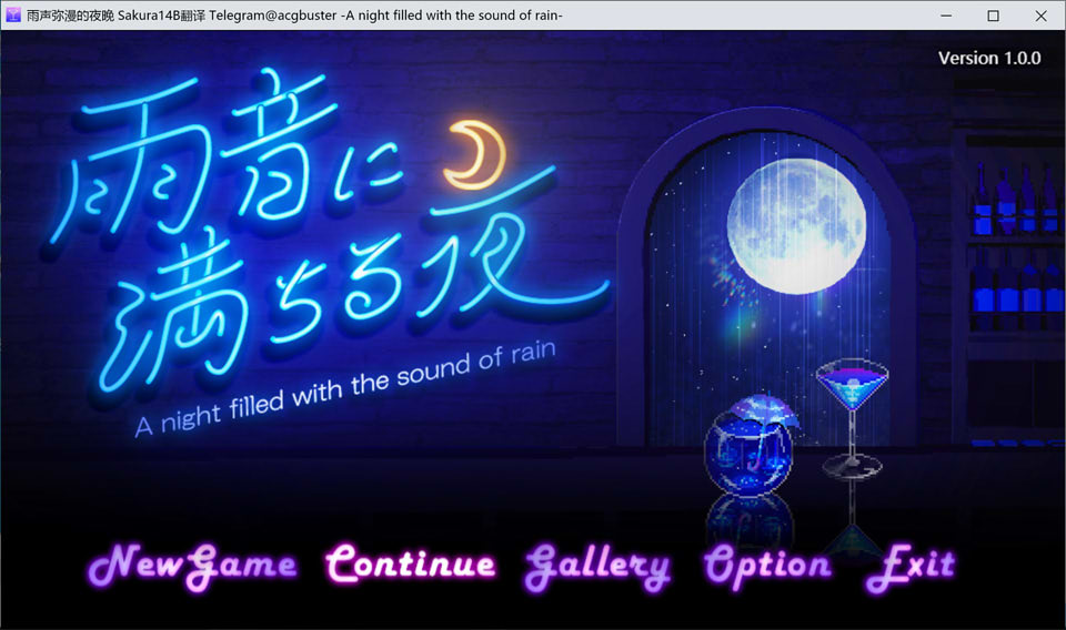 【日系】雨声弥漫的夜晚 AI汉化版+全回想存档【新汉化/1G】-次元神域 【日系】雨声弥漫的夜晚 AI汉化版+全回想存档【新汉化/1G】-次元神域