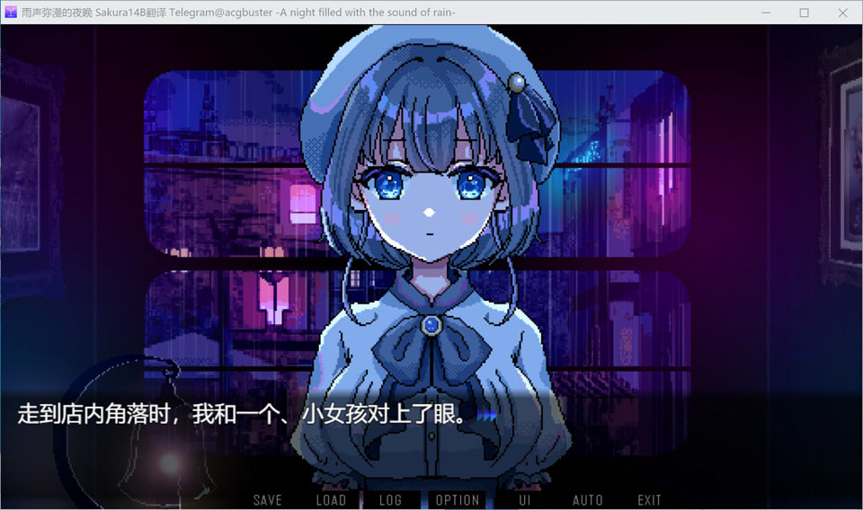 【日系】雨声弥漫的夜晚 AI汉化版+全回想存档【新汉化/1G】-次元神域