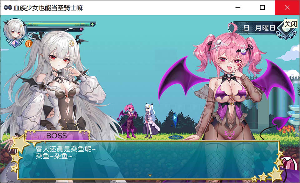【日系/ACT】血族少女也能当圣骑士吗 STEAM官方中文版【8月新作/300M】-次元神域 【日系/ACT】血族少女也能当圣骑士吗 STEAM官方中文版【8月新作/300M】-次元神域