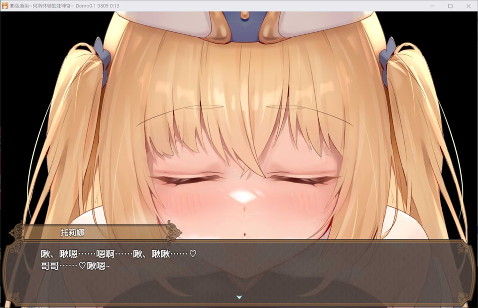 【日系/SLG】 影色渐染 ~阿斯林顿的妹神官~ 官方中文版【8月新作/1.2G】-次元神域 【日系/SLG】 影色渐染 ~阿斯林顿的妹神官~ 官方中文版【8月新作/1.2G】-次元神域