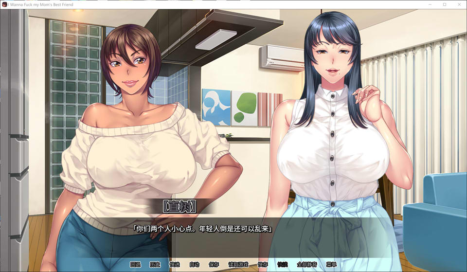 【日系/ADV】 我上了老妈的大欧派朋友V1.0.9 官中无修版+全CG存档【8月新作/1.6G】-次元神域 【日系/ADV】 我上了老妈的大欧派朋友V1.0.9 官中无修版+全CG存档【8月新作/1.6G】-次元神域