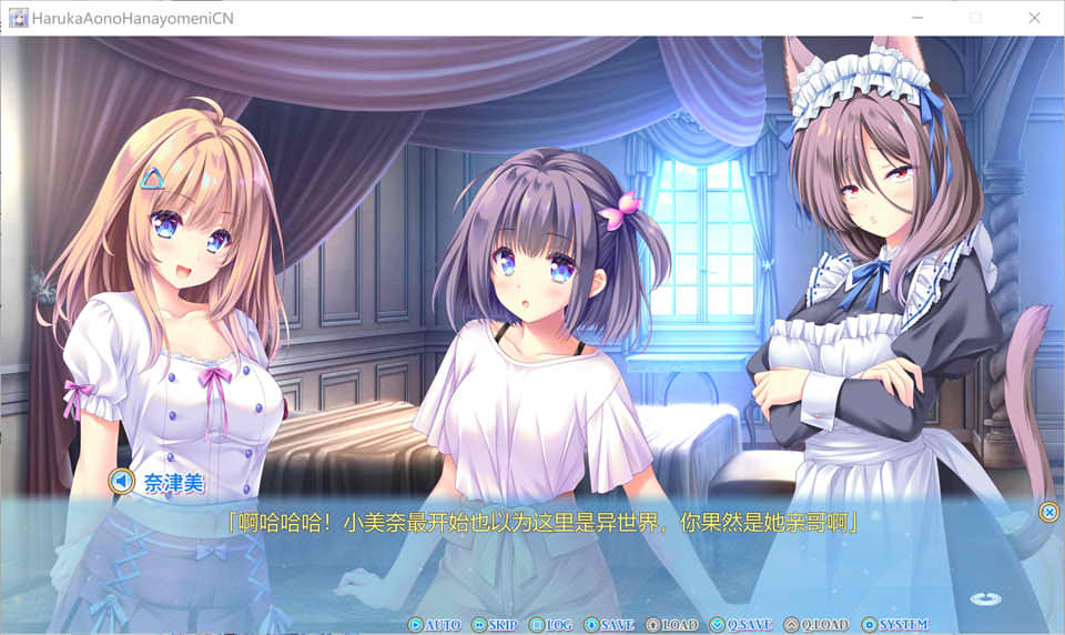 【日系/ADV】献给蔚蓝之海的新娘 官方中文版+全CG存档★全CV【新作/4.8G】-次元神域 【日系/ADV】献给蔚蓝之海的新娘 官方中文版+全CG存档★全CV【新作/4.8G】-次元神域