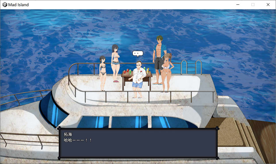 【日系/SLG】 疯狂岛V0.15 STEAM官中无修正式版+DLC【8月更新/1.6G】-次元神域 【日系/SLG】 疯狂岛V0.15 STEAM官中无修正式版+DLC【8月更新/1.6G】-次元神域