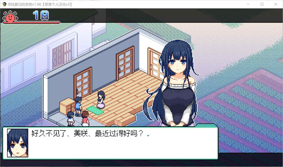 【日系/RPG】 寻找夏日的宝物V1.01 STEAM官方中文无修版+存档【STEAM版/800M】-次元神域 【日系/RPG】 寻找夏日的宝物V1.01 STEAM官方中文无修版+存档【STEAM版/800M】-次元神域