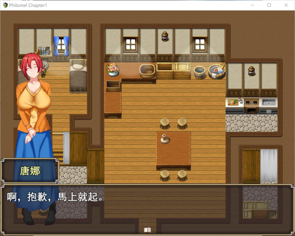 【日系/RPG】Philomel Chapter1 官方中文版【8月新作/1G】-次元神域 【日系/RPG】Philomel Chapter1 官方中文版【8月新作/1G】-次元神域
