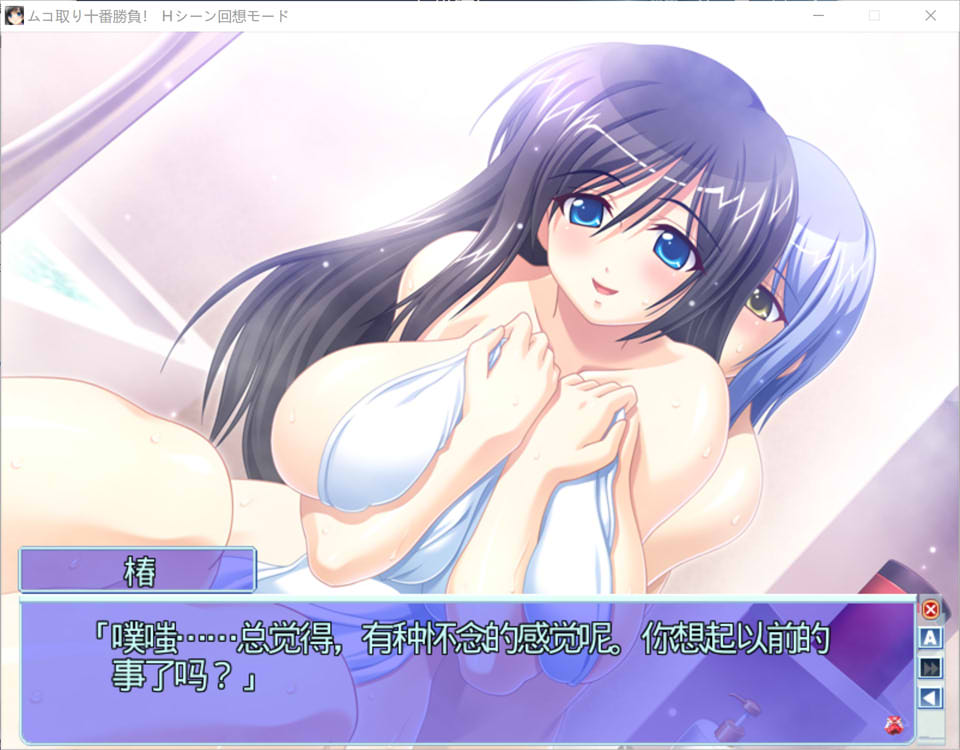 【日系/ADV】 新郎夺婚十番胜负!AI汉化版+全CG存档★全CV【新汉化/3.6G】-次元神域 【日系/ADV】 新郎夺婚十番胜负!AI汉化版+全CG存档★全CV【新汉化/3.6G】-次元神域