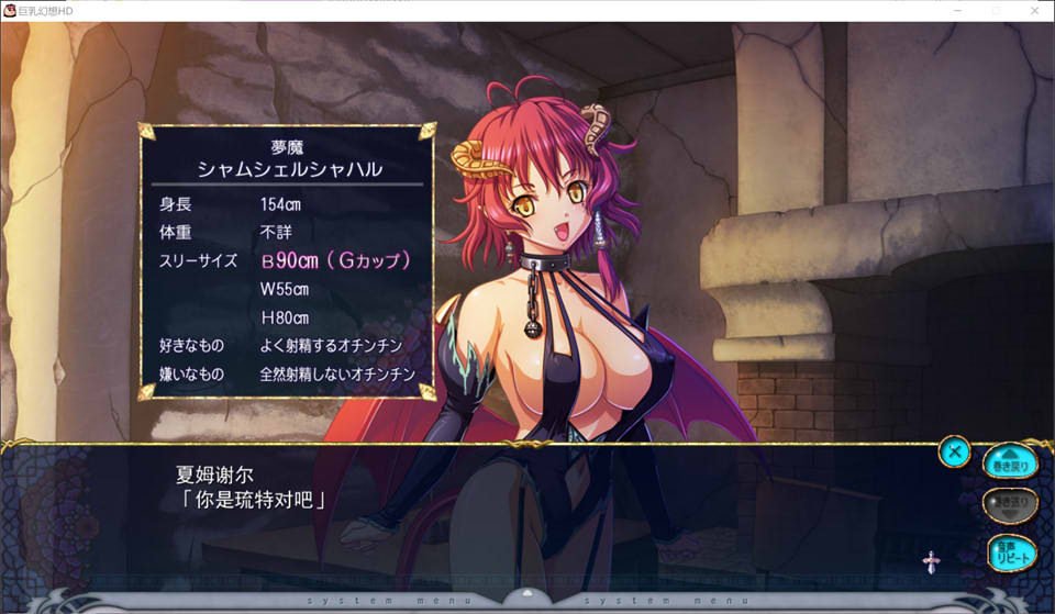 【日系】 巨欧派幻想HD 精翻汉化无修版+全CG存档★全CV【新汉化/1.6G】-次元神域 【日系】 巨欧派幻想HD 精翻汉化无修版+全CG存档★全CV【新汉化/1.6G】-次元神域