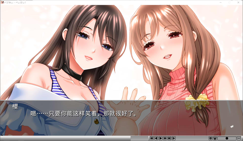 【日系/ADV】 通过催M疗法变成宝宝 AI汉化版+全CG存档★全CV【新汉化/1G】-次元神域 【日系/ADV】 通过催M疗法变成宝宝 AI汉化版+全CG存档★全CV【新汉化/1G】-次元神域