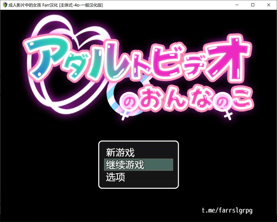 【日系/RPG】 在涩涩影片中的女孩 AI汉化版【8月新作/800M】-次元神域 【日系/RPG】 在涩涩影片中的女孩 AI汉化版【8月新作/800M】-次元神域
