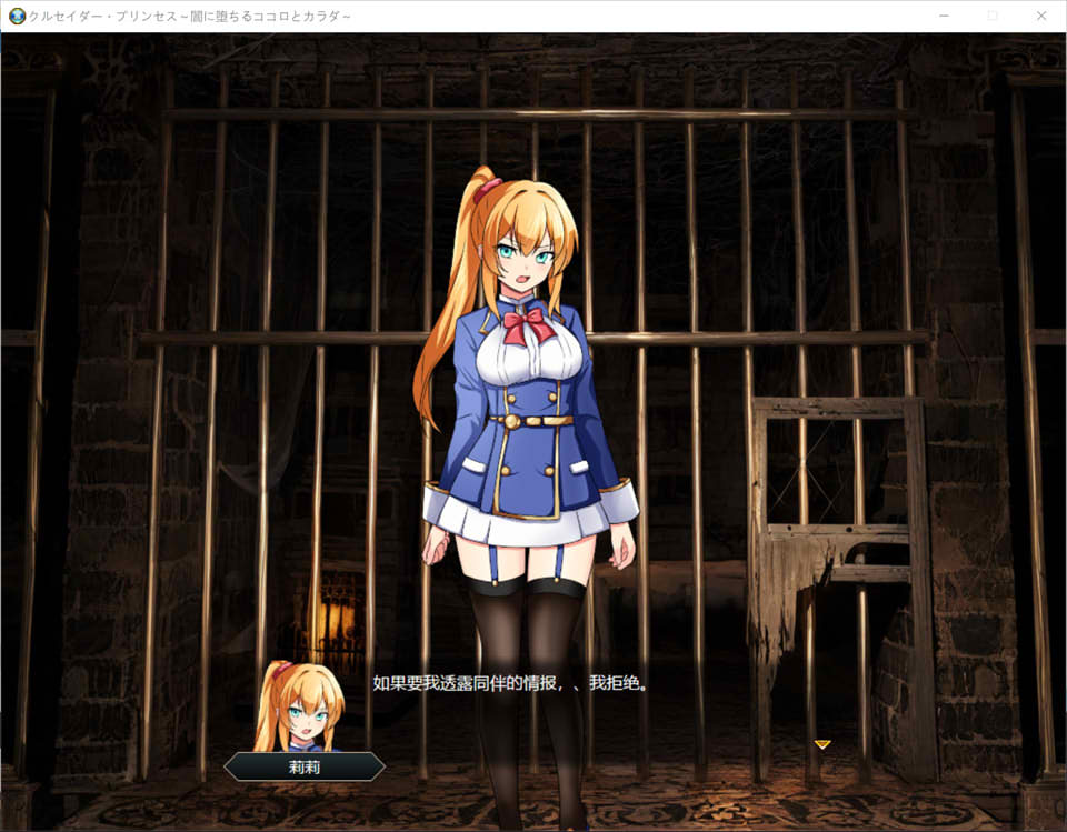 【日系/RPG】 女武神公主 ~堕入黑暗的身心~ AI汉化版+全回想存档【新汉化/1.6G】-次元神域 【日系/RPG】 女武神公主 ~堕入黑暗的身心~ AI汉化版+全回想存档【新汉化/1.6G】-次元神域