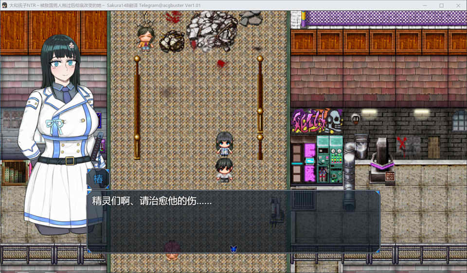 【日系/RPG】大和抚子NTR ~被敌国男人抱过后彻底改变的她~ AI汉化版【新汉化/1.2G】-次元神域 【日系/RPG】大和抚子NTR ~被敌国男人抱过后彻底改变的她~ AI汉化版【新汉化/1.2G】-次元神域