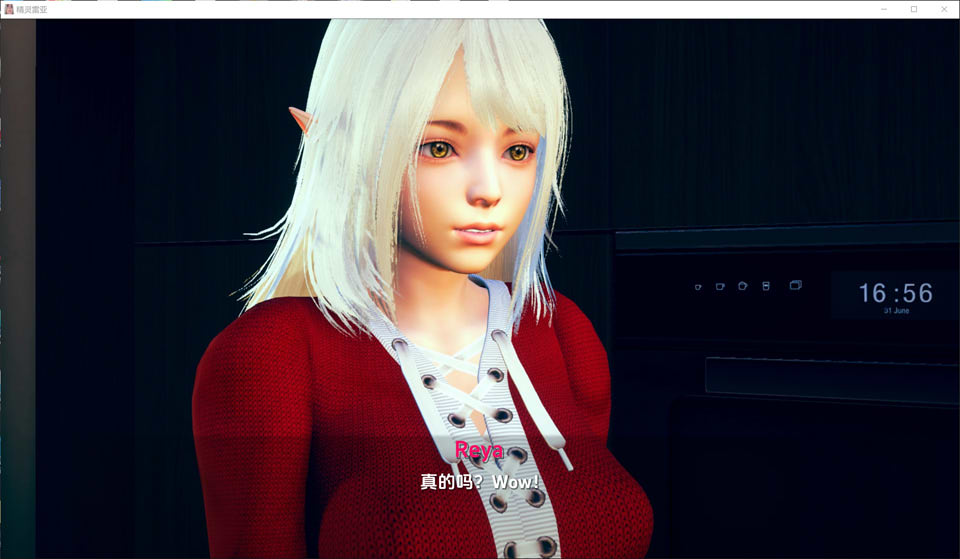 【欧美/SLG】 精灵蕾娅V0.54 Reya The Elf 云翻汉化版【PC+安卓】【8月更新/4.6G】-次元神域 【欧美/SLG】 精灵蕾娅V0.54 Reya The Elf 云翻汉化版【PC+安卓】【8月更新/4.6G】-次元神域
