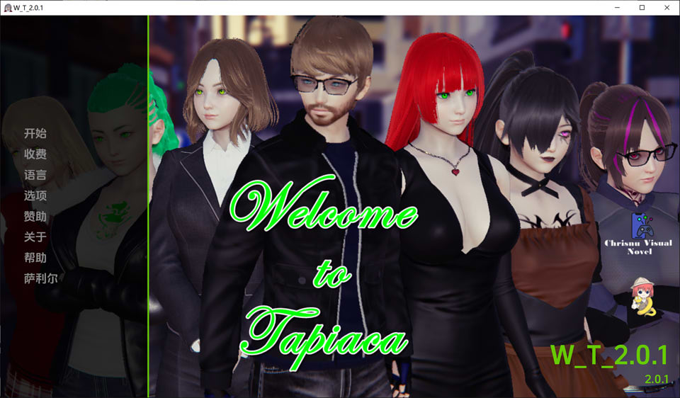 【欧美/SLG】 欢迎来到塔皮亚卡V2.01 云翻汉化版【PC+安卓】【8月更新/2.5G】-次元神域 【欧美/SLG】 欢迎来到塔皮亚卡V2.01 云翻汉化版【PC+安卓】【8月更新/2.5G】-次元神域