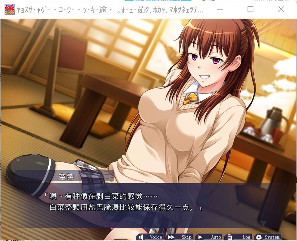 【日系/ADV】援椒女孩收藏2 ~大叔的冬天在温泉旅馆里呜呜呜篇 AI汉化版【新汉化/700M】-次元神域 【日系/ADV】援椒女孩收藏2 ~大叔的冬天在温泉旅馆里呜呜呜篇 AI汉化版【新汉化/700M】-次元神域