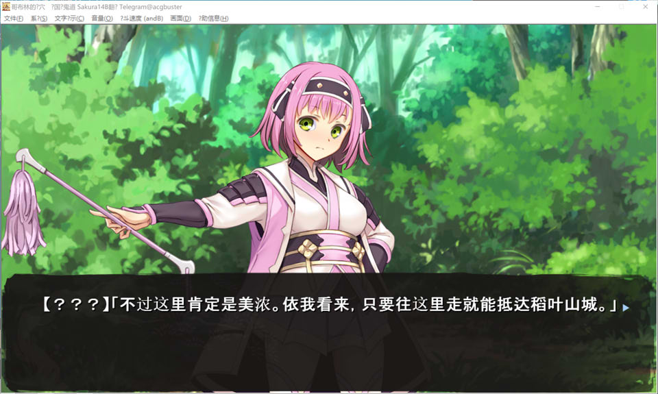【日系/SLG】 哥布林的巢穴4 战国饿鬼道 AI汉化挂载版+全CG存档【8月更新/6.8G】-次元神域 【日系/SLG】 哥布林的巢穴4 战国饿鬼道 AI汉化挂载版+全CG存档【8月更新/6.8G】-次元神域