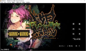 【日系/SLG】 哥布林的巢穴4 战国饿鬼道 AI汉化挂载版+全CG存档【8月更新/6.8G】-Hello world!