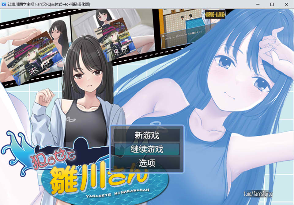 【日系/RPG】让雏川同学来吧 AI汉化版【8月新作/500M】-次元神域 【日系/RPG】让雏川同学来吧 AI汉化版【8月新作/500M】-次元神域