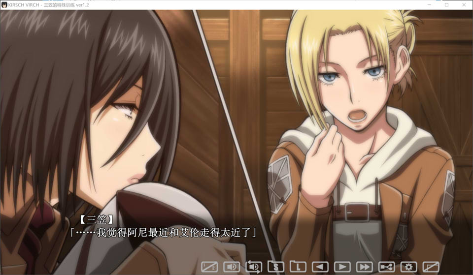 【日系/SLG】 进鸡的巨人~三笠的口活训练 V1.20精翻汉化版+全回想存档【新汉化/2G】-次元神域 【日系/SLG】 进鸡的巨人~三笠的口活训练 V1.20精翻汉化版+全回想存档【新汉化/2G】-次元神域