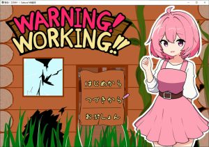 【日系/RPG】警告!工作中!!AI汉化挂载版+全回想存档【新汉化/1G】-Hello world!