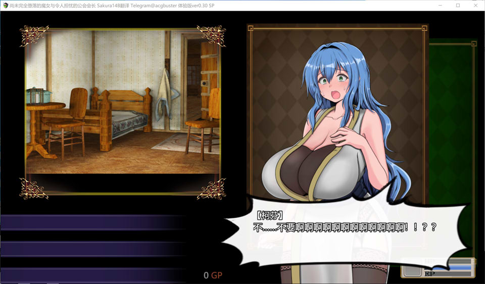 【日系/RPG】尚未完全堕落的魔女与令人担忧的公会会长 AI汉化版【新汉化/1.7G】-次元神域 【日系/RPG】尚未完全堕落的魔女与令人担忧的公会会长 AI汉化版【新汉化/1.7G】-次元神域
