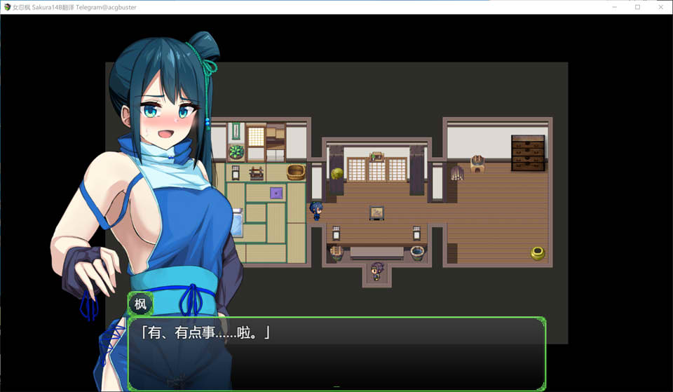 【日系/RPG】女忍枫 AI汉化版+全回想存档【8月新作/1G】-次元神域 【日系/RPG】女忍枫 AI汉化版+全回想存档【8月新作/1G】-次元神域