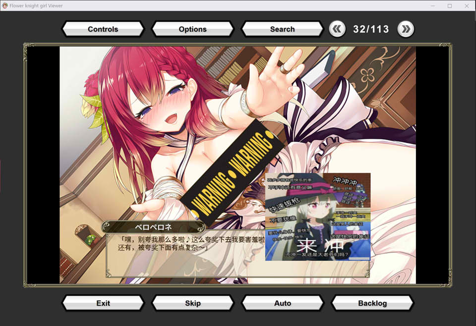 【日系/GAL】花骑士 Ver1.1 官中离线汉化版★全CV【新汉化/8G】-次元神域 【日系/GAL】花骑士 Ver1.1 官中离线汉化版★全CV【新汉化/8G】-次元神域