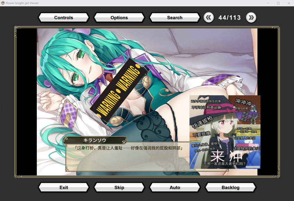 【日系/GAL】花骑士 Ver1.1 官中离线汉化版★全CV【新汉化/8G】-次元神域 【日系/GAL】花骑士 Ver1.1 官中离线汉化版★全CV【新汉化/8G】-次元神域