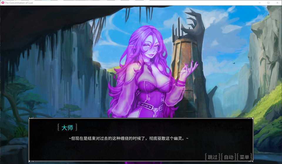 【日系/SLG】 The Concentration of Lust V1.1官方中文无修版【8月新作/400M】-次元神域 【日系/SLG】 The Concentration of Lust V1.1官方中文无修版【8月新作/400M】-次元神域