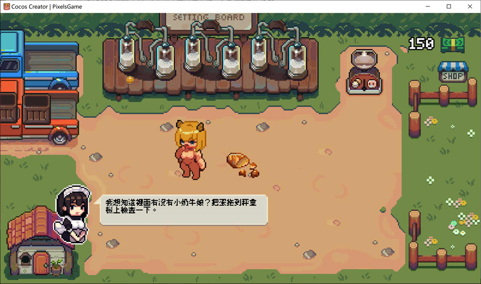 【日系/SLG】 每日牧场 官方中文版★像素风【PC+安卓】【8月新作/300M】-次元神域 【日系/SLG】 每日牧场 官方中文版★像素风【PC+安卓】【8月新作/300M】-次元神域