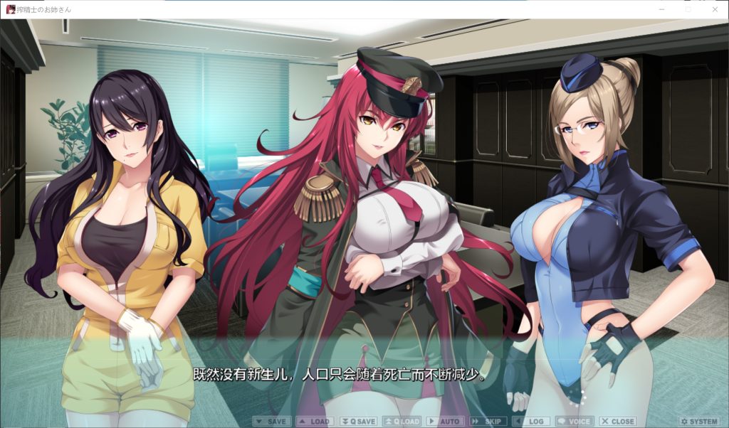 【日系/ADV】 榨晶士姐姐~在女性街道上被当成绒布球的我!AI汉化版+存档【新汉化/4.5G】-次元神域 【日系/ADV】 榨晶士姐姐~在女性街道上被当成绒布球的我!AI汉化版+存档【新汉化/4.5G】-次元神域