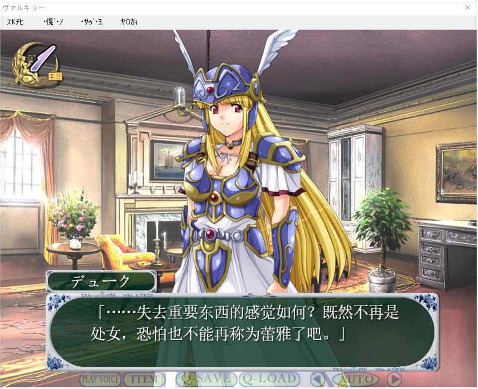 【日系/ADV】 战女神瓦尔基里「我将一切都献给你」AI汉化版+全CG存档【新汉化/1.4G】-次元神域 【日系/ADV】 战女神瓦尔基里「我将一切都献给你」AI汉化版+全CG存档【新汉化/1.4G】-次元神域